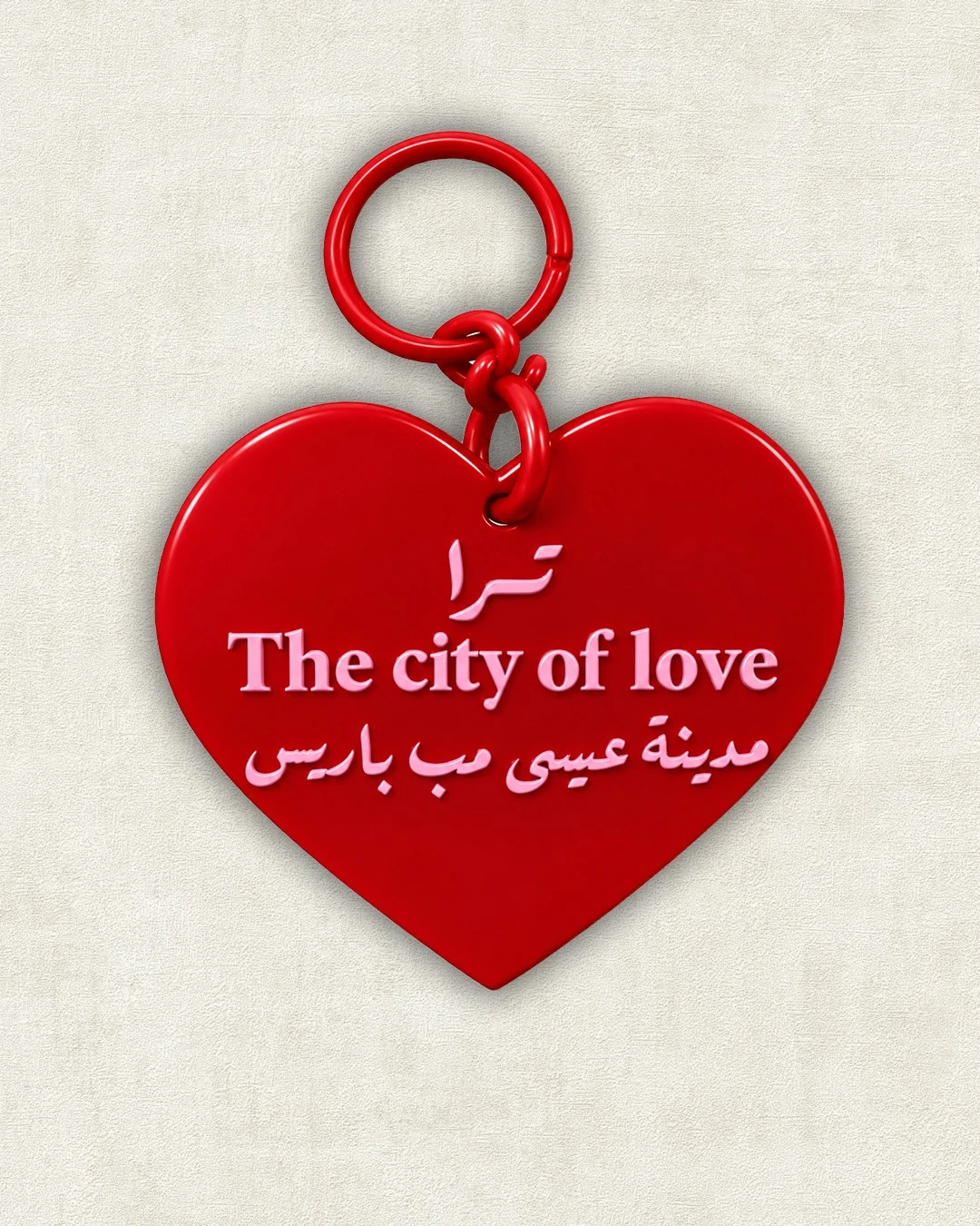 The love of Isa Town