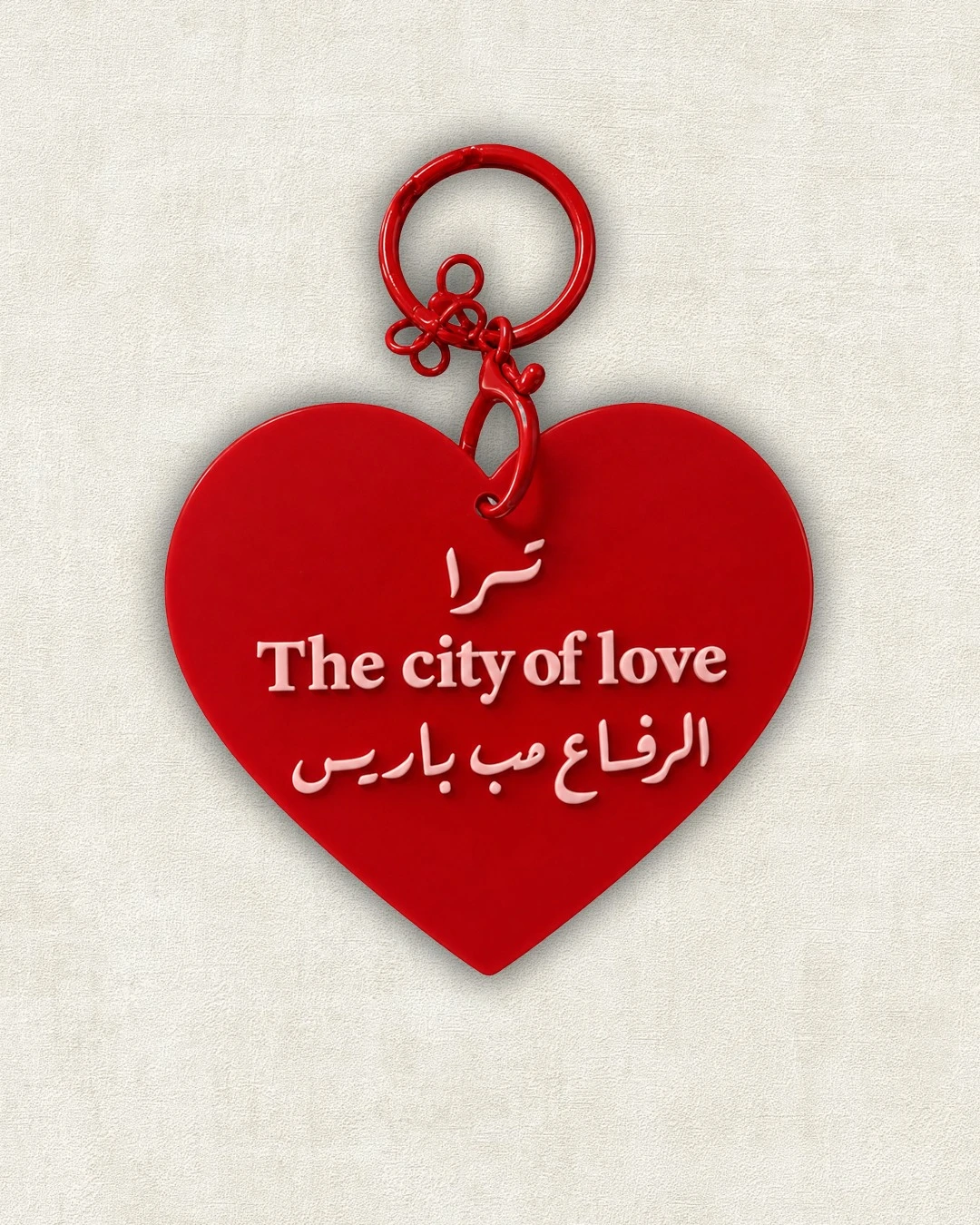 The love of Riffa