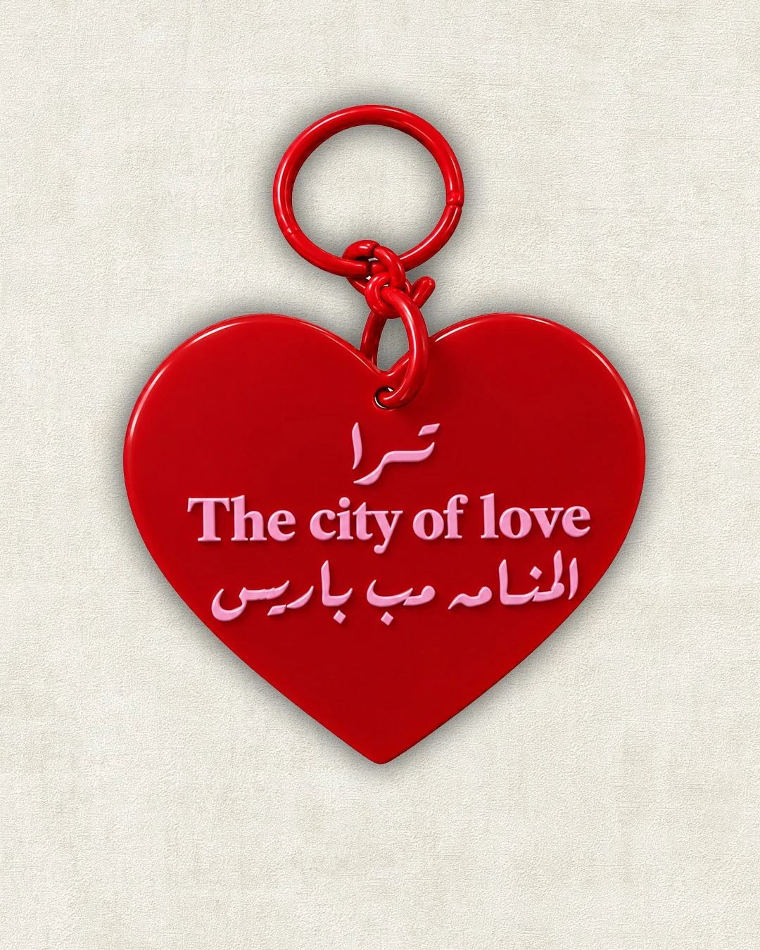 The love of Manama