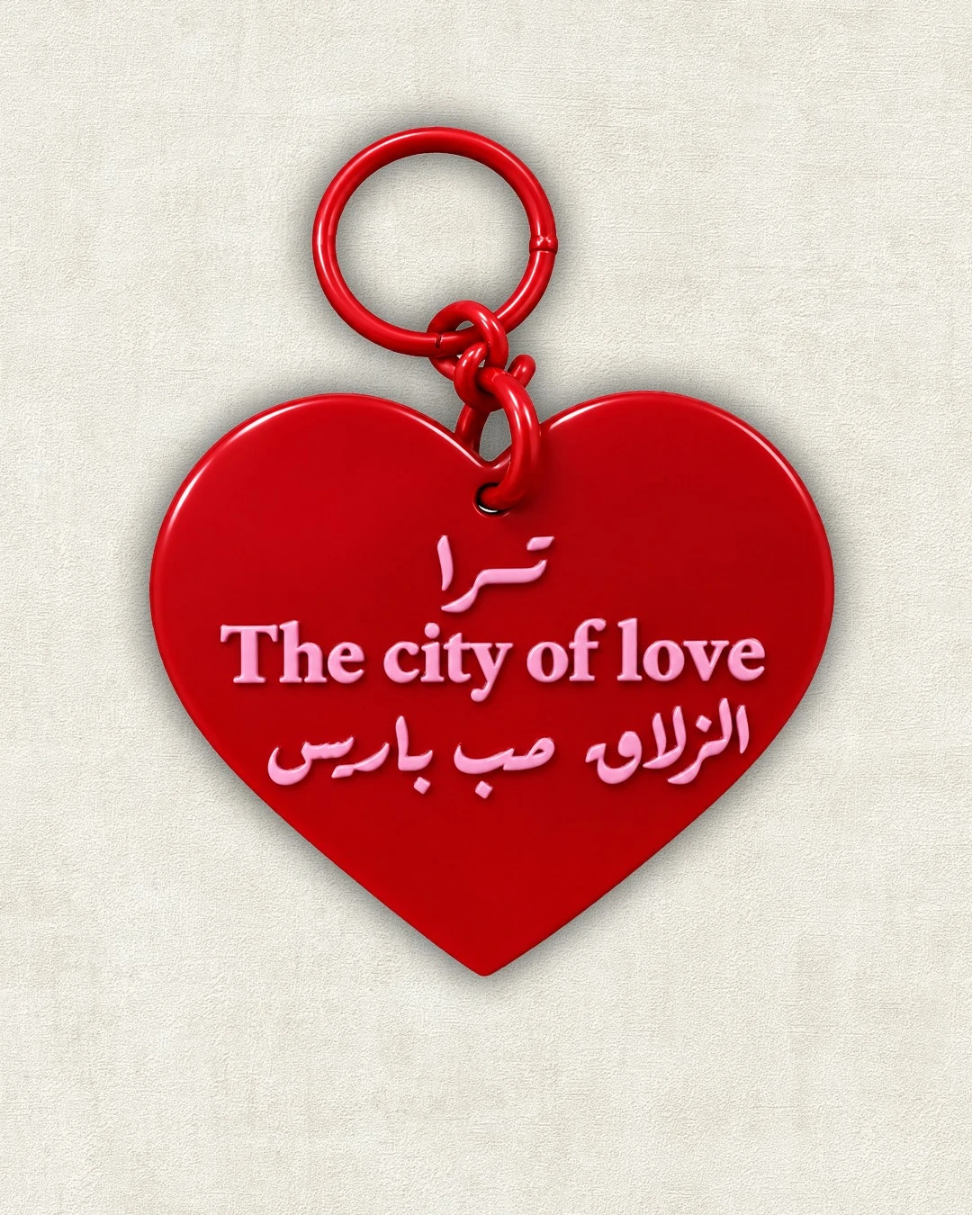 The love of Zallaq