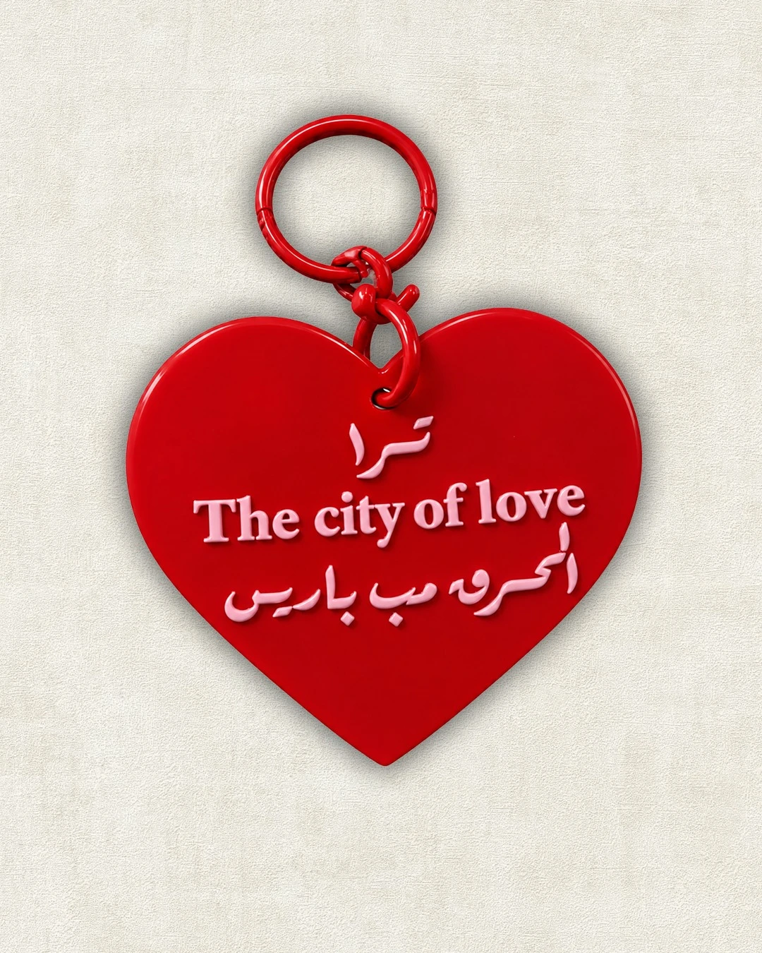 The love of Muharraq
