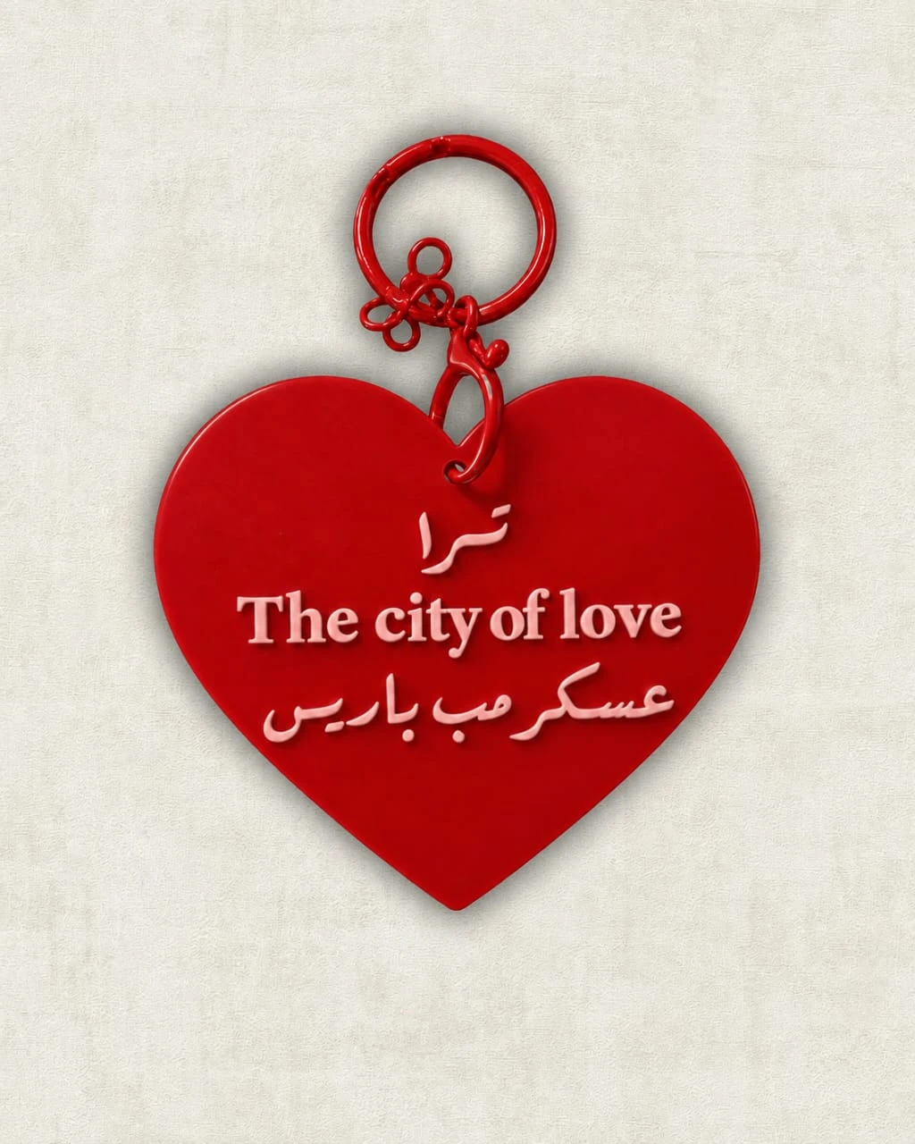 The love of Askar